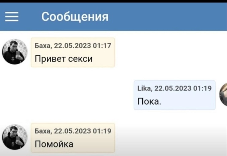 ���� � ������� �� ���� (32 ����)