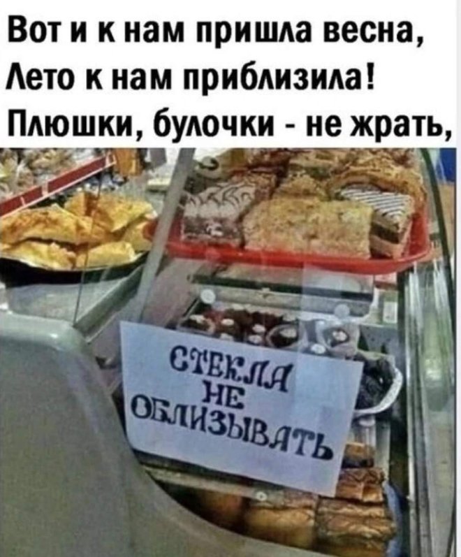 ��������! ������ ���� � ������� ��� ���������� (35 ����)