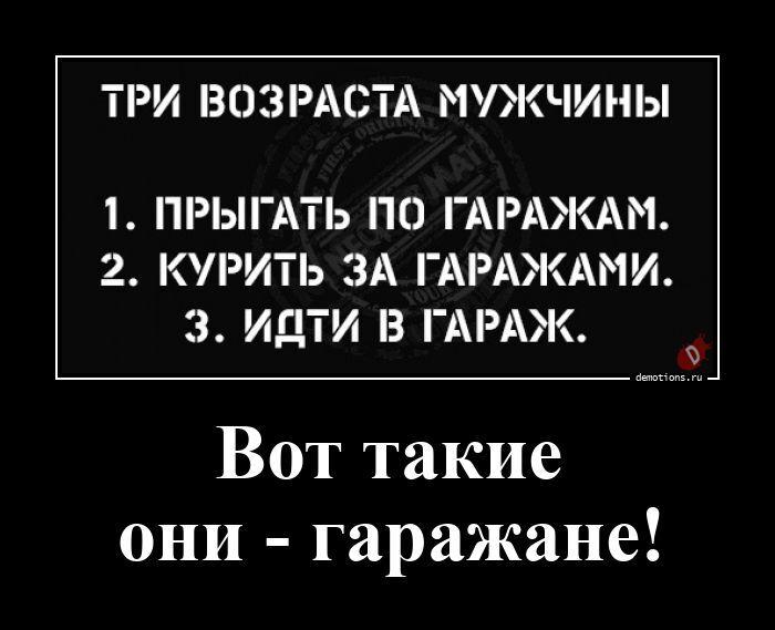 ������������ �������� (16 ����)