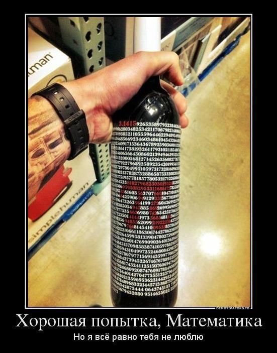 ������������ �������� (16 ����)