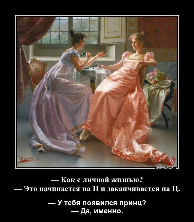 ������������ �������� (16 ����)