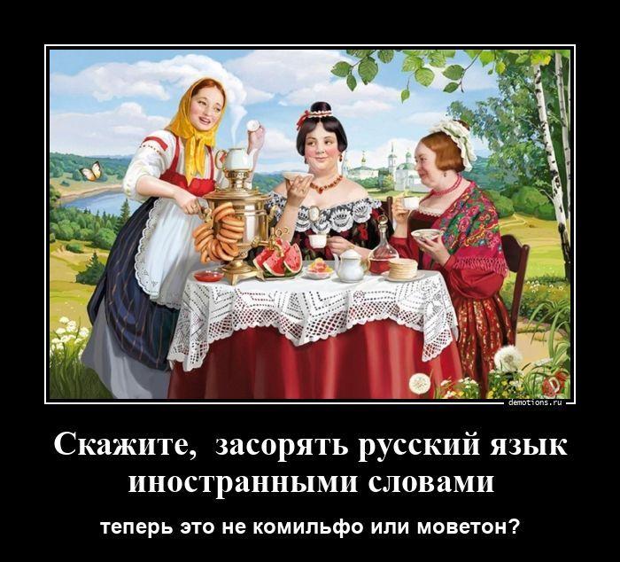 ������������ �������� (16 ����)