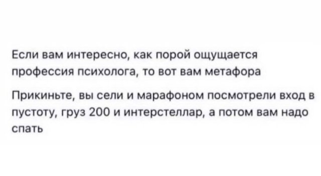 ������� ������ ����� � �������� (36 ����)