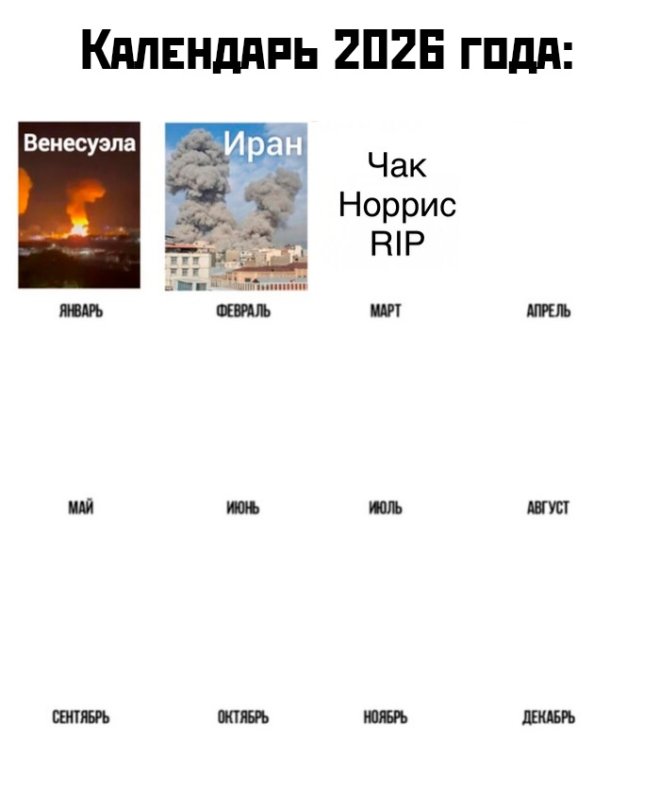 ���������! �������� ����� �� ���� (25 ����)