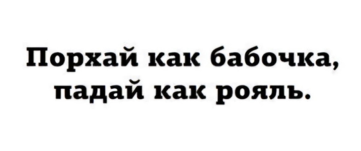 ���������! �������� ����� �� ���� (25 ����)