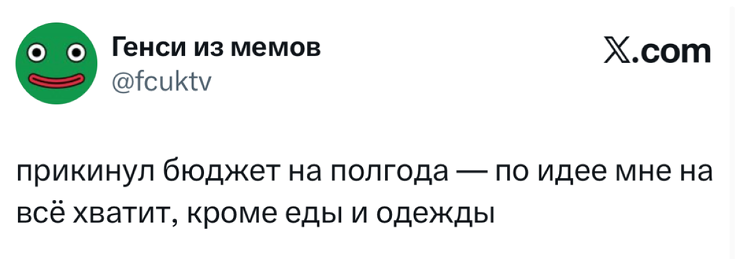 ���������! �������� ����� �� ���� (25 ����)