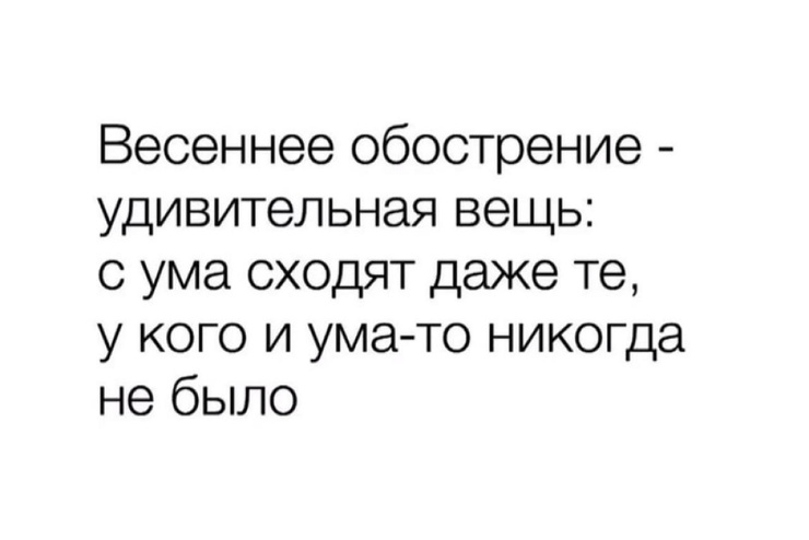 ���������! �������� ����� �� ���� (25 ����)