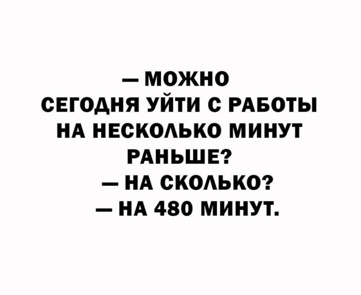 ������ ���� � ������� ��� �������� ���������� (20 ����)