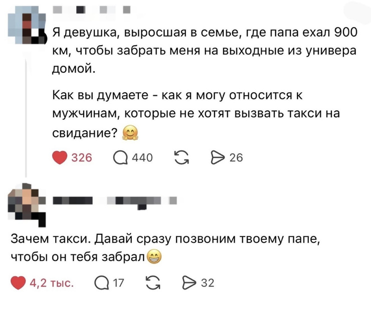 ������ ���� � ������� ��� �������� ���������� (20 ����)