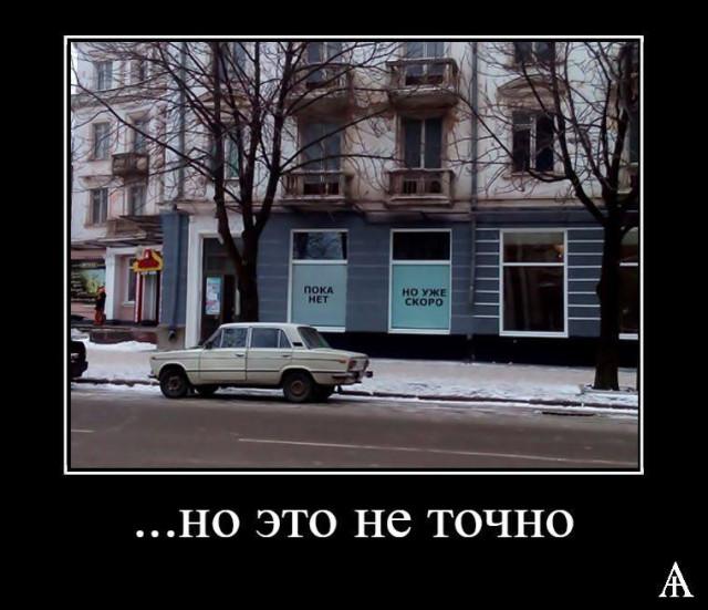 ������������ �������� (18 ����)