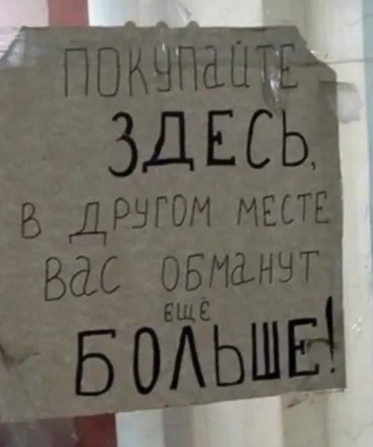 ���������! ������ ���� � ������� ��� (25 ����)