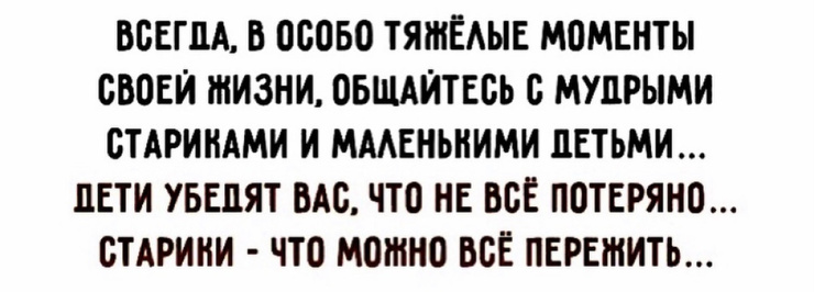 ���������! ������ ���� � ������� ��� (25 ����)