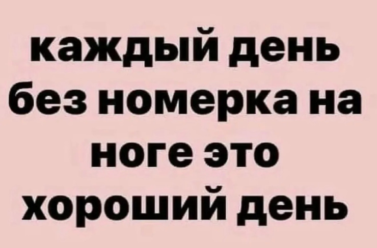 ���������! ������ ���� � ������� ��� (25 ����)