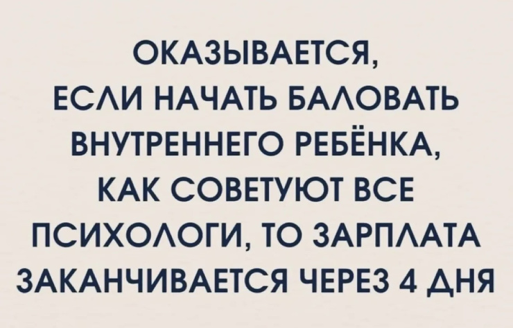 �������� ����� � �������� ��� ���������� (28 ����)