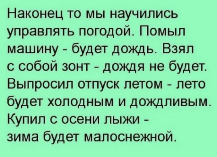 ������� ������� � ���� ��� ���������� (20 ����)