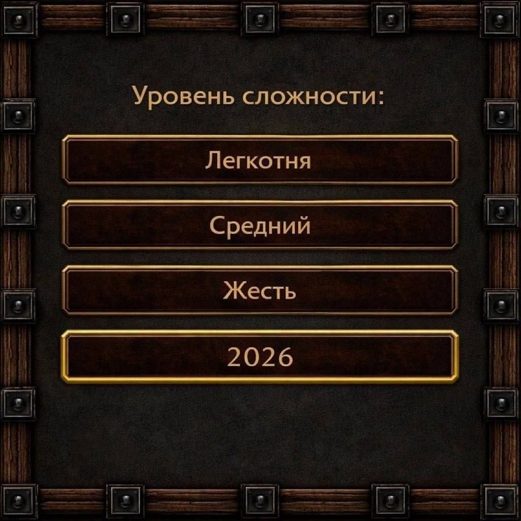 �������� ����� � �������� �� ���� (35 ����)