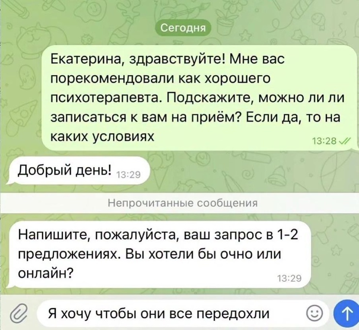 ������ ���� � ������� ��� ���������� (27 ����)