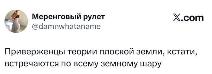 ������ ���� � ������� ��� ���������� (27 ����)