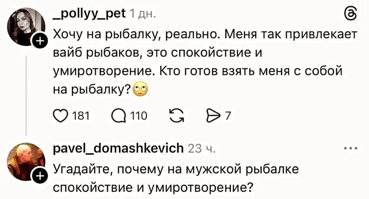 ���� � ������� ��� ��������� ���������� (35 ����)