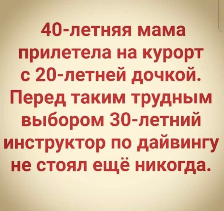 ���� � ������� ��� ��������� ���������� (35 ����)