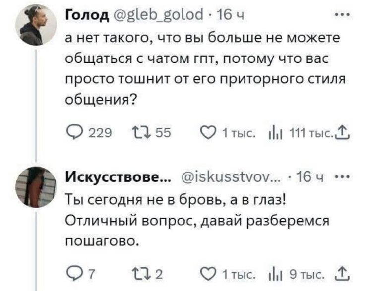 ���� � ������� ��� ��������� ���������� (35 ����)