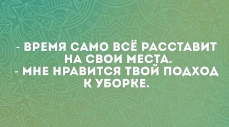 ���� � ������� ��� ��������� ���������� (35 ����)