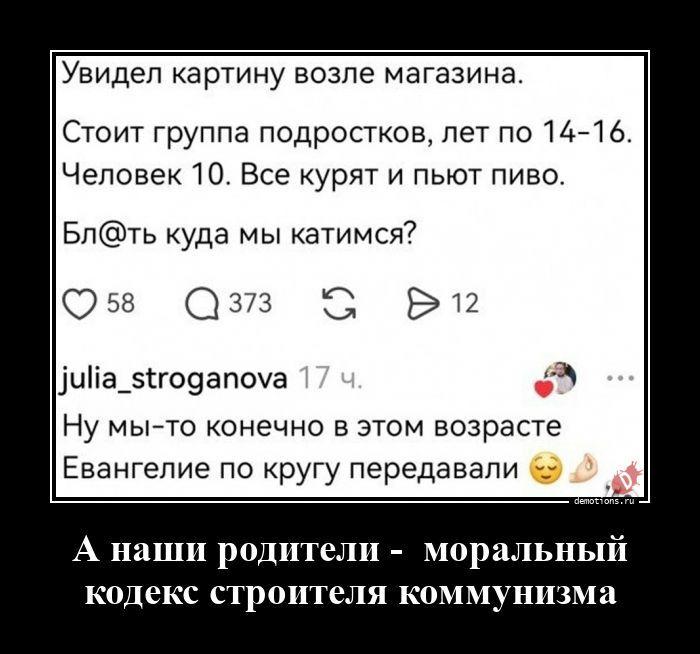 ������������ �������� (16 ����)