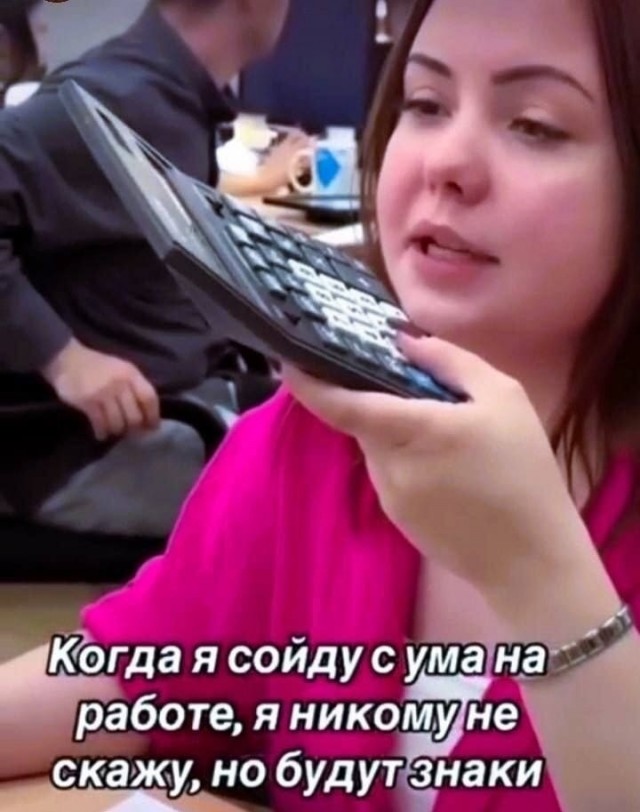 �������� ����� � �������� �� ���� (26 ����)