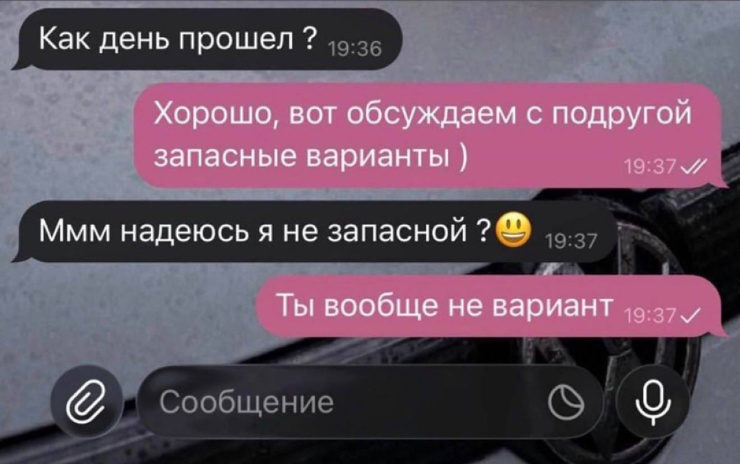 ���������! �������� ����� � �������� ��� ���������� (35 ����)