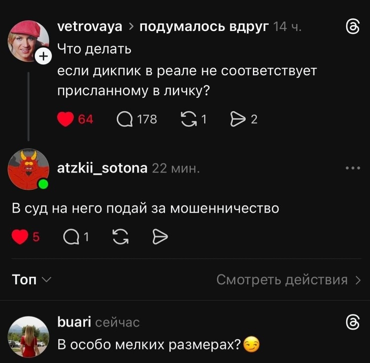 ������ ������� � ���� �� ���� (35 ����)