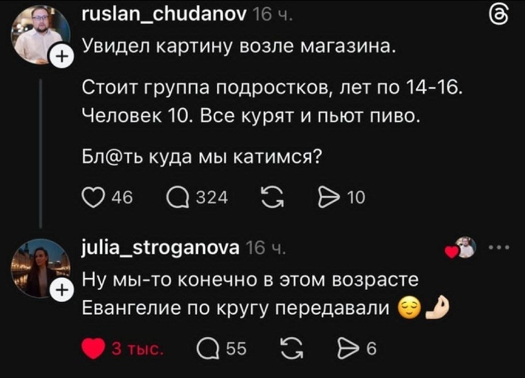 ������ ������� � ���� �� ���� (35 ����)