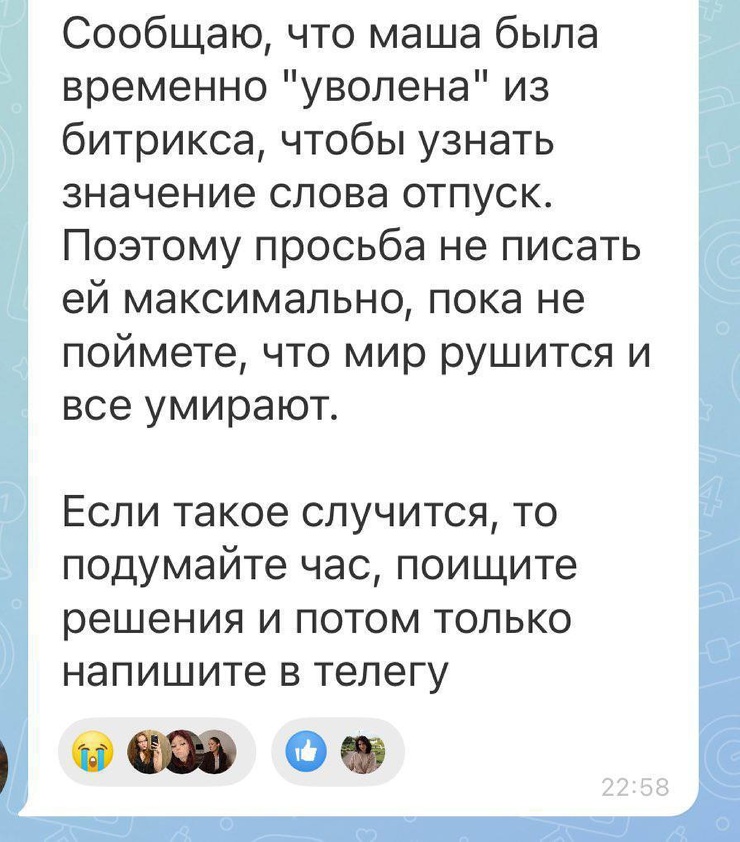 �������� �������� � ����� (25 ����)