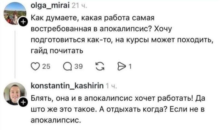 �������� �������� � ����� (25 ����)