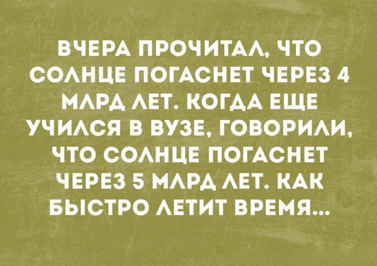 �������� �������� � ����� (25 ����)