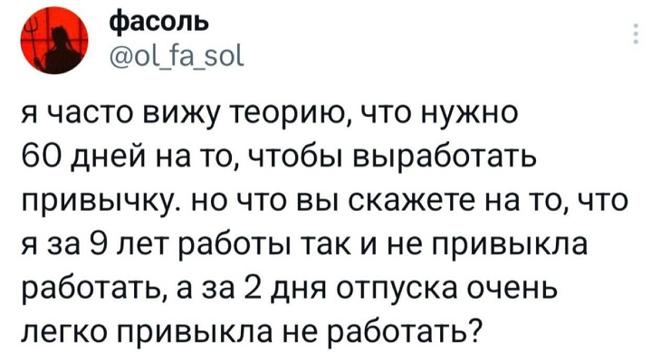 �������� �������� � ����� (25 ����)