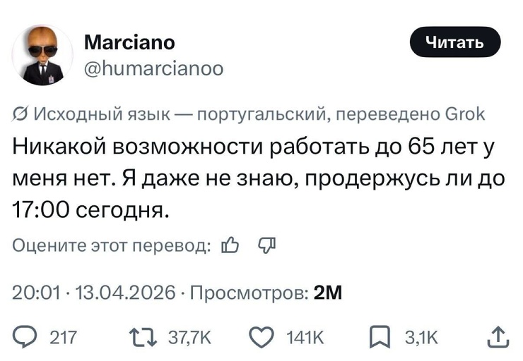 �������� �������� � ����� (25 ����)