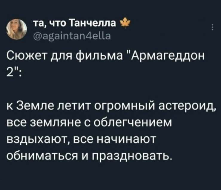 ���� � ������� �� ���� (30 ����)