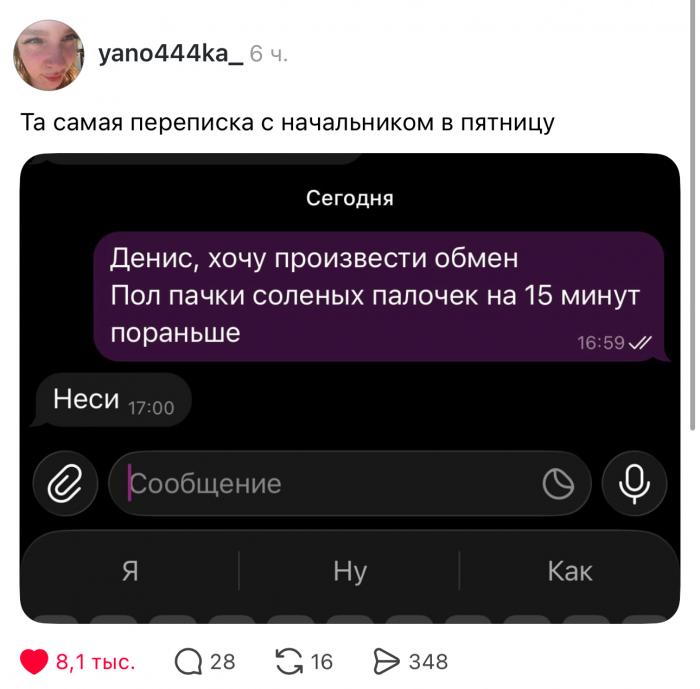 �������� ��������� (13 ����)