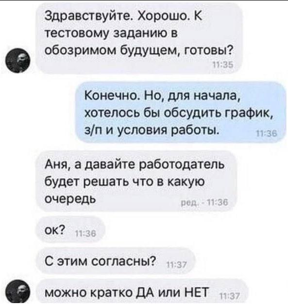 �������� ��������� (13 ����)