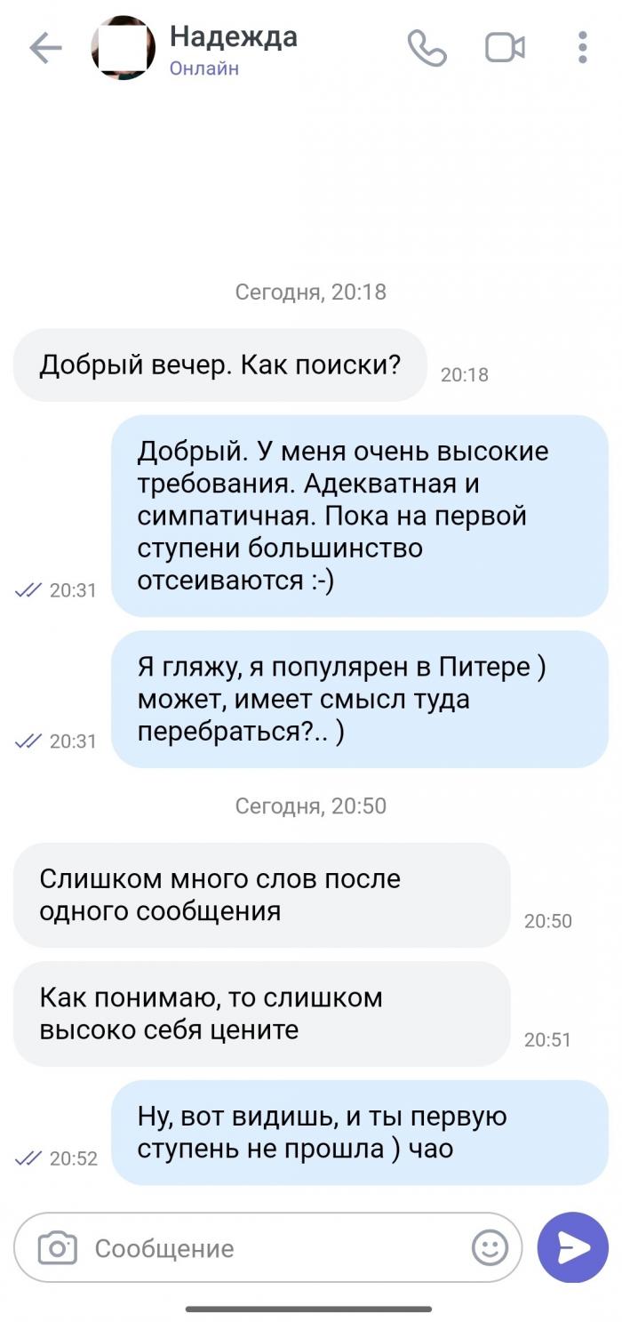 �������� ��������� (13 ����)