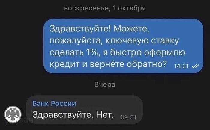 �������� ��������� (13 ����)
