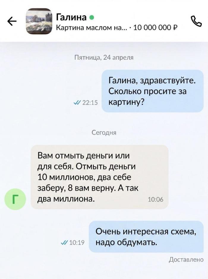 �������� ��������� (13 ����)