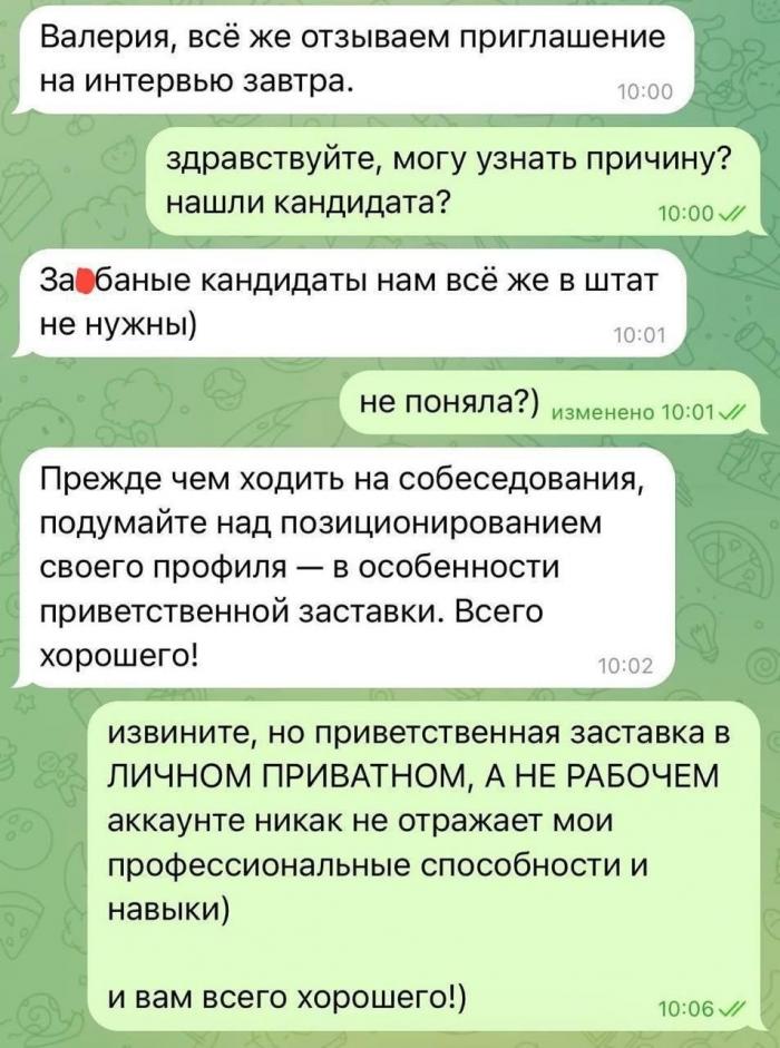 �������� ��������� (13 ����)