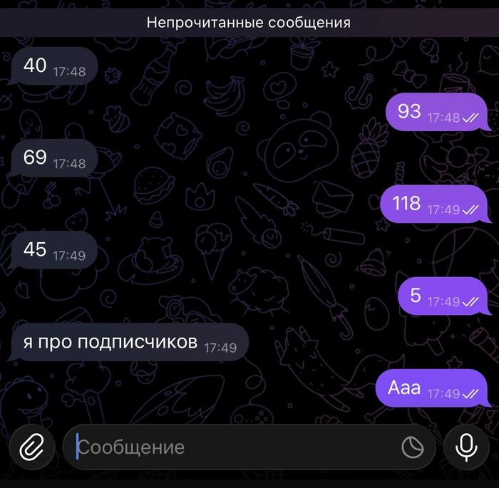 �������� ��������� (13 ����)