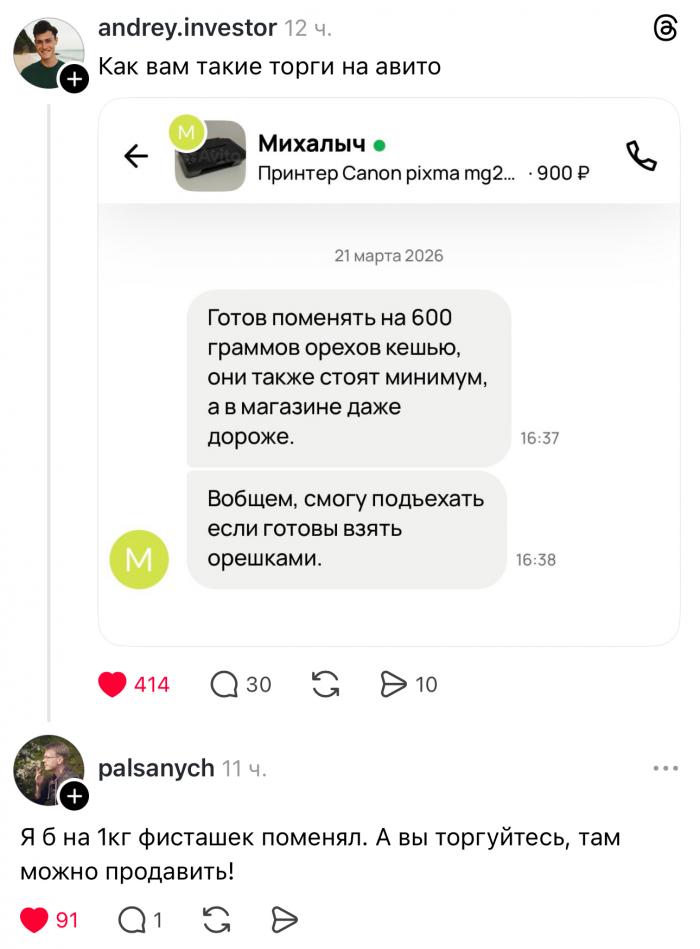 �������� ��������� (13 ����)