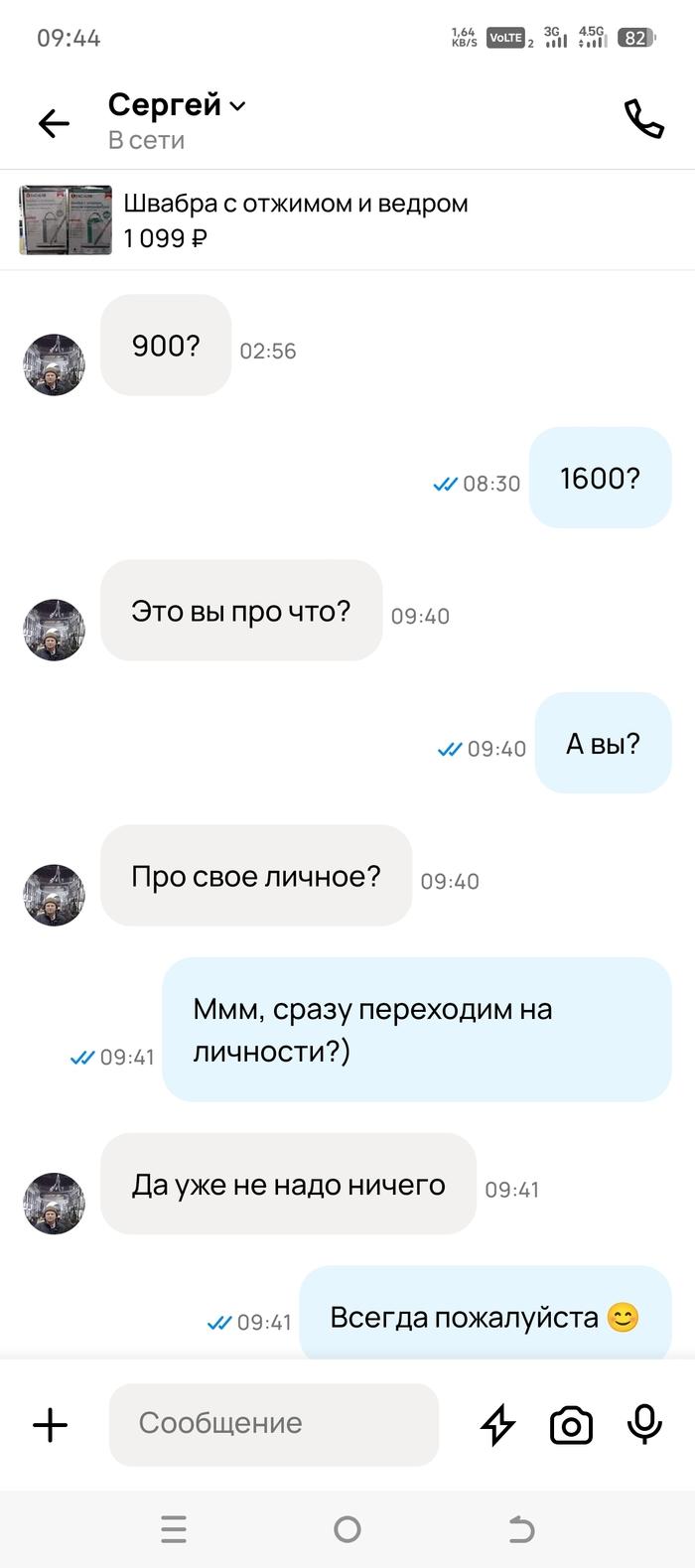 �������� ��������� (13 ����)