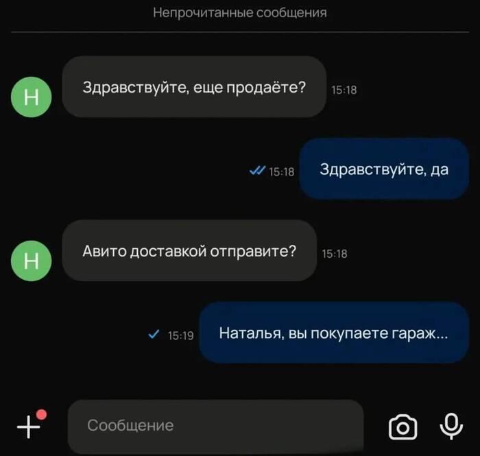 �������� ��������� (13 ����)
