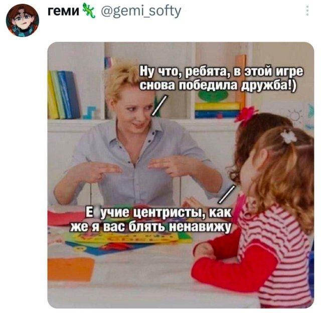 ���� �� �������� (15 ����)