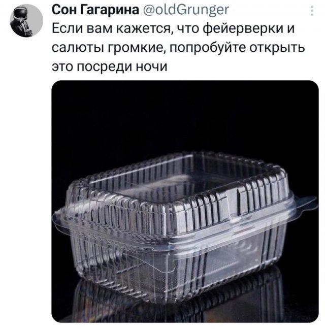 ���� �� �������� (15 ����)
