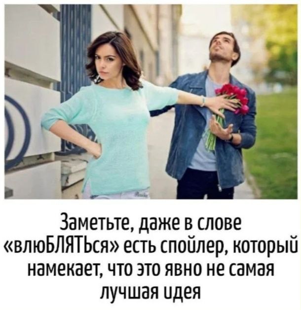 ���� � ������� ��� ������� ���������� (35 ����)